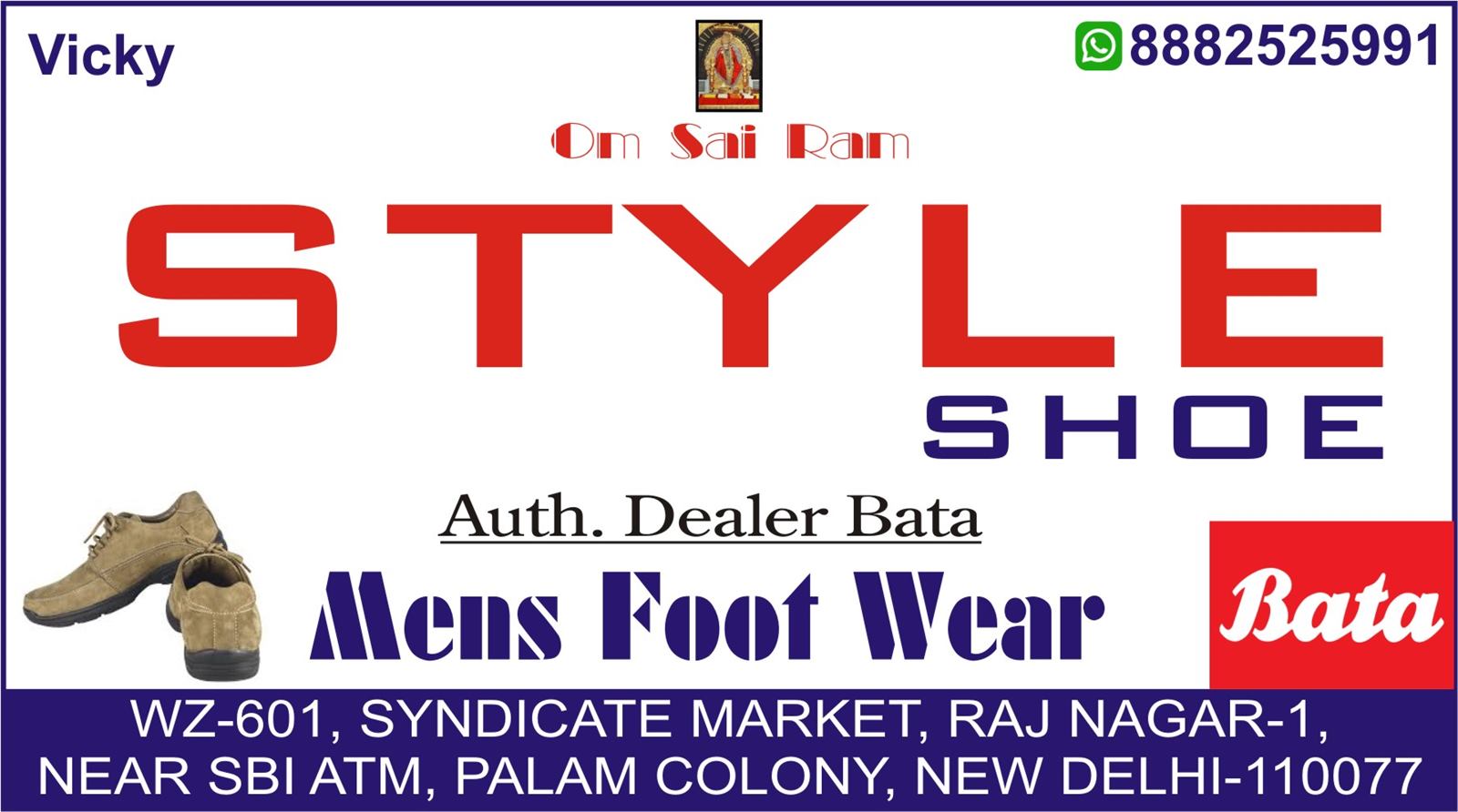 STYLE SHOE